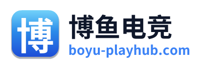 博鱼电竞 Logo